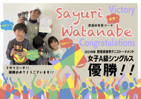 sayuri_win.png