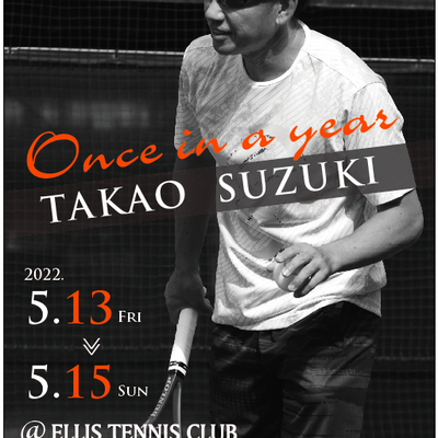 鈴木貴男プロ本人使用済ラケット　最後の１本 鈴木貴男プロ本人使用済ラケット 最後の1本 Amazon.co.jp: 鈴木