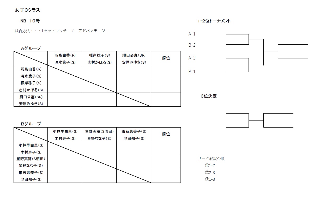 女子C.jpg