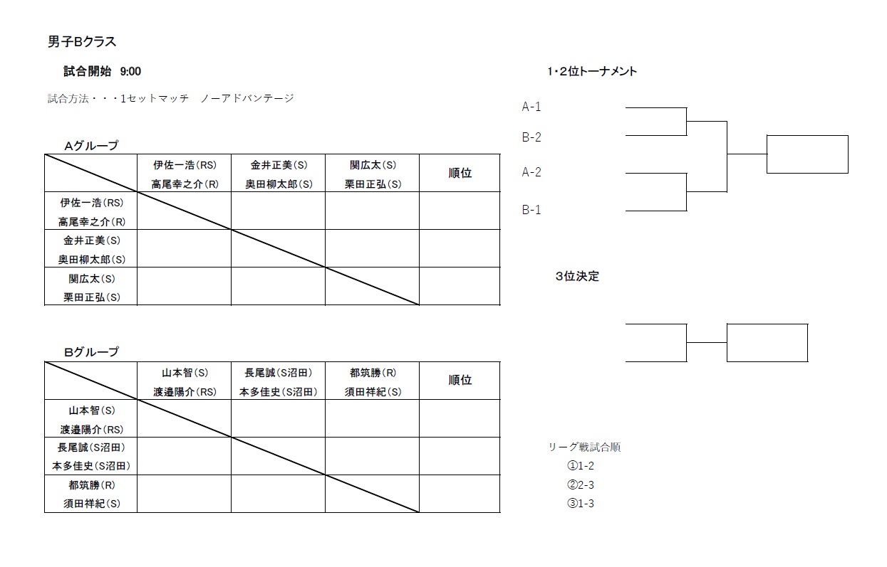 男子B.jpg