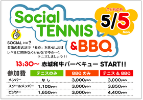 2025_bbq.png